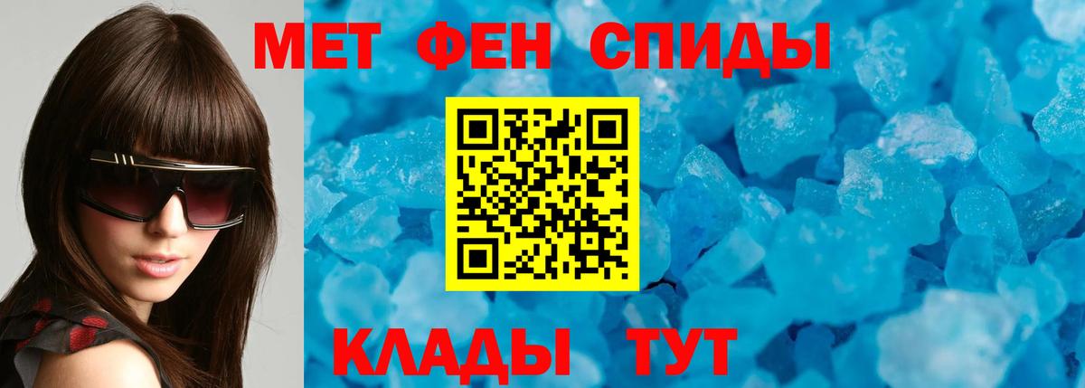 Амфетамин Розовый Рязань