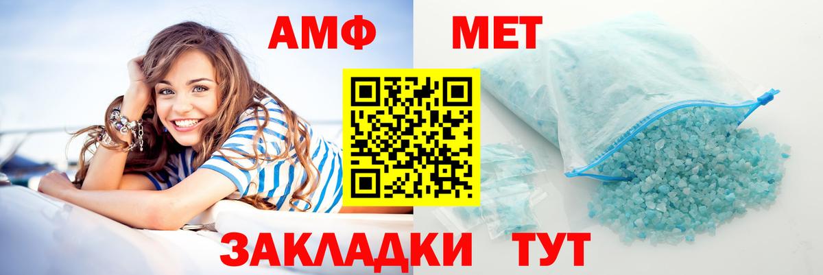 Amphetamine Розовый    вход  Амфетамин  Вход с VPN  Рязань  Amphetamine 