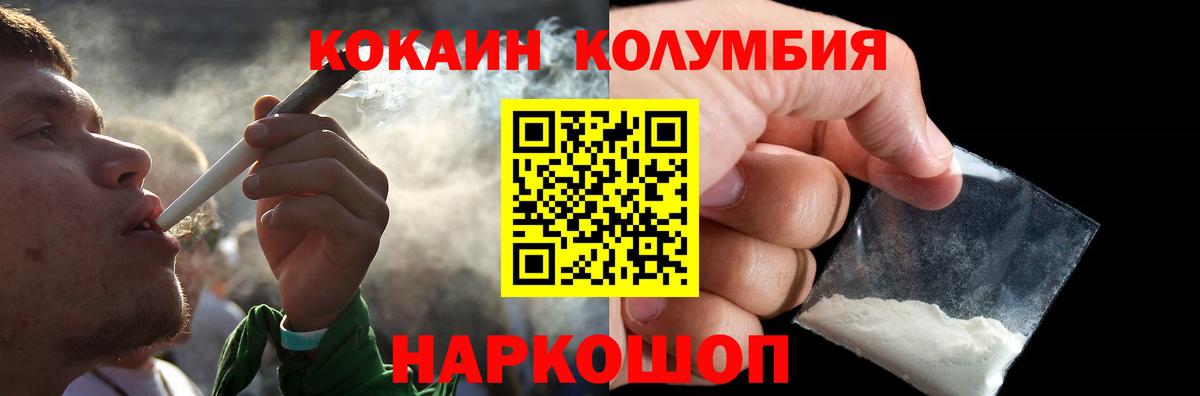Cocaine  Cocaine FishScale  Вход с VPN  Рязань  Cocaine 97% 