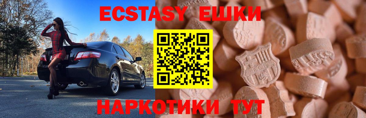 ЭКСТАЗИ Cube Рязань