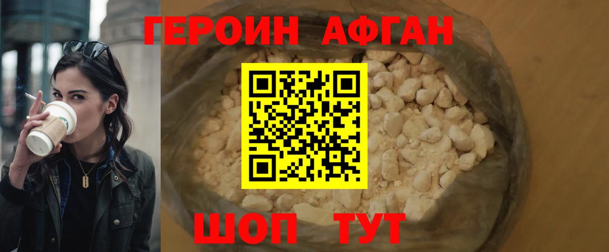 ГЕРОИН герыч  Вход с VPN  ГЕРОИН  Рязань 