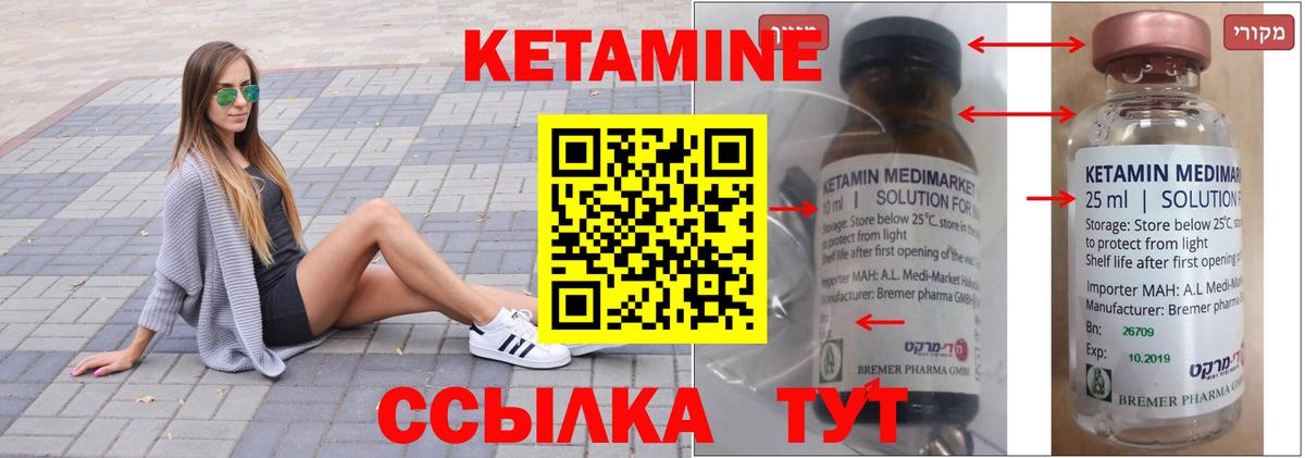 NBOMe Рязань