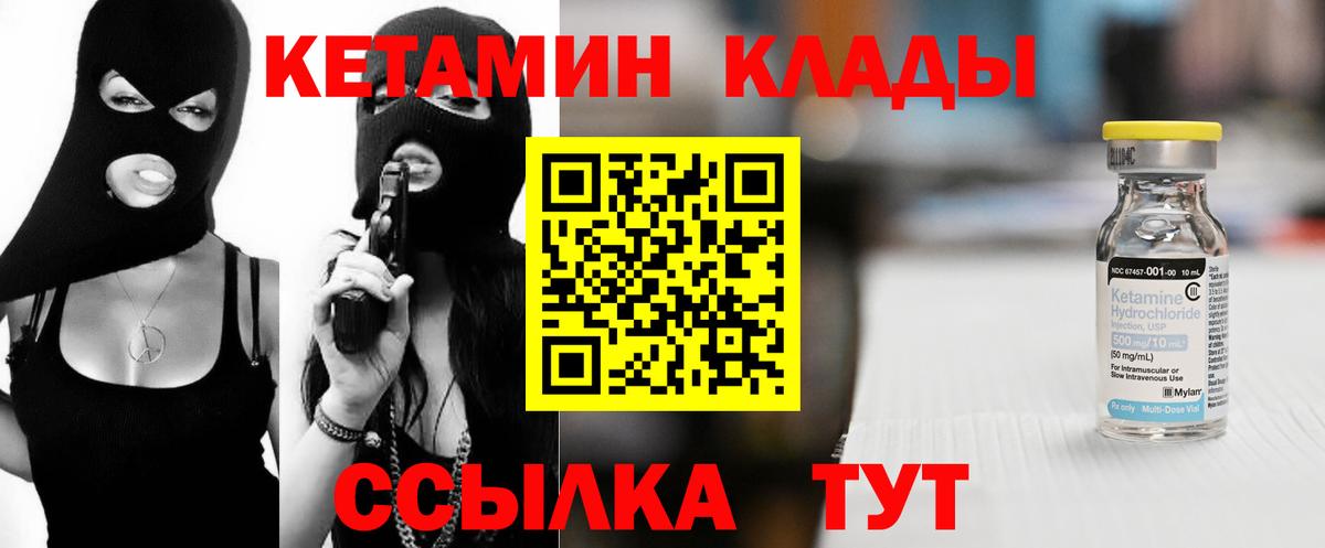 Codein  ГАШ  Канабис  Вход с VPN  Рязань  Меф   ГАШИШ  Альфа ПВП СОЛЬ кристаллы  КОКАИН  МДМА 