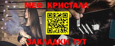 спиды Наро-Фоминск
