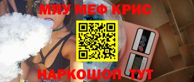 спиды Наро-Фоминск