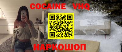 спиды Наро-Фоминск