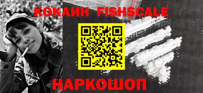кокаин колумбия Нальчик