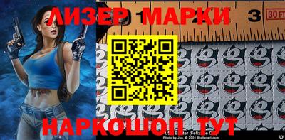 спиды Наро-Фоминск