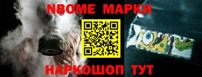 спиды Наро-Фоминск