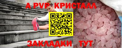 спиды Наро-Фоминск