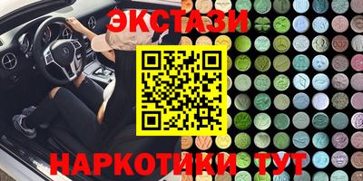 кокаин перу Нарткала