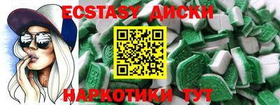 спиды Наро-Фоминск