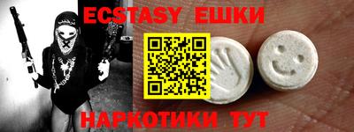 спиды Наро-Фоминск