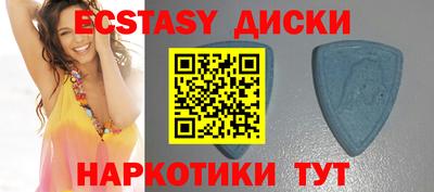 спиды Наро-Фоминск