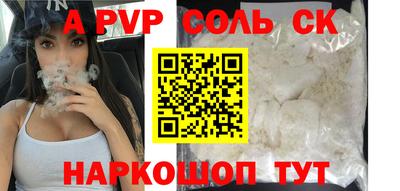 спиды Наро-Фоминск