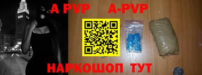спиды Наро-Фоминск