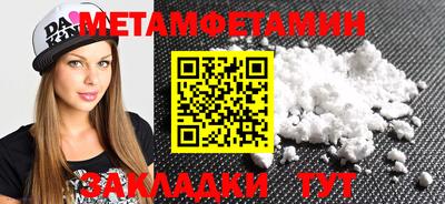 спиды Наро-Фоминск