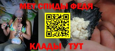 спиды Наро-Фоминск