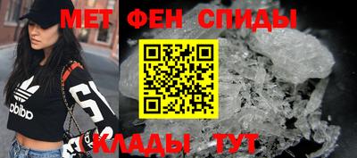 спиды Наро-Фоминск