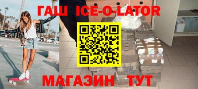 спиды Наро-Фоминск