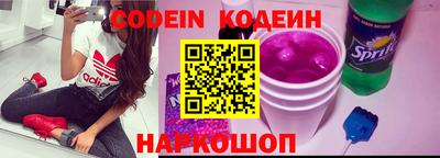 спиды Наро-Фоминск