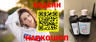 кокаин перу Нарткала