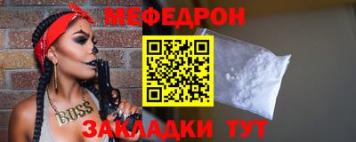 спиды Наро-Фоминск