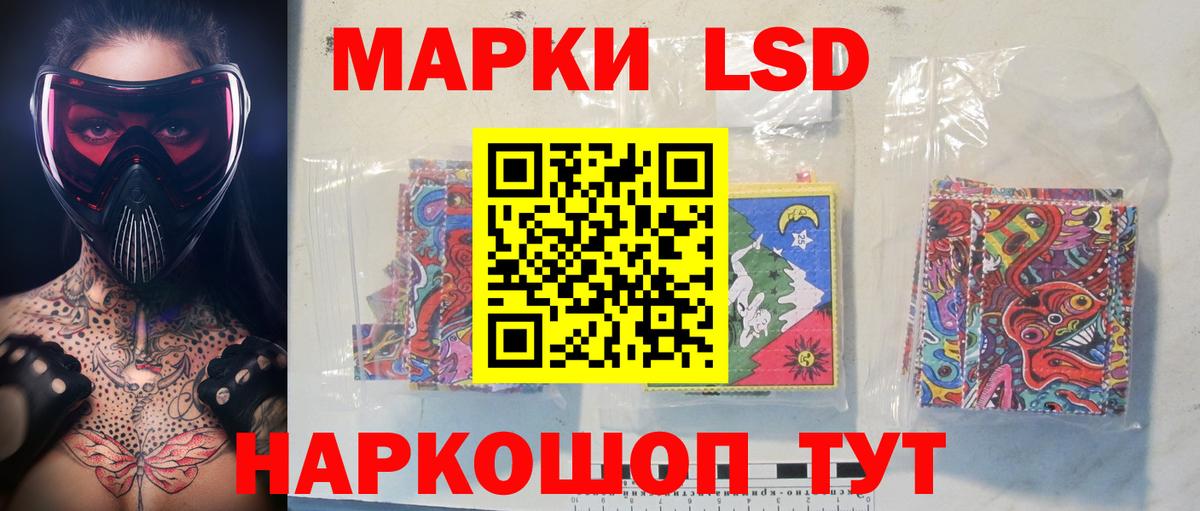 Рязань  ЛСД экстази ecstasy  ЛСД экстази  Вход с VPN  OMG зеркало  Лсд 25 экстази ecstasy 