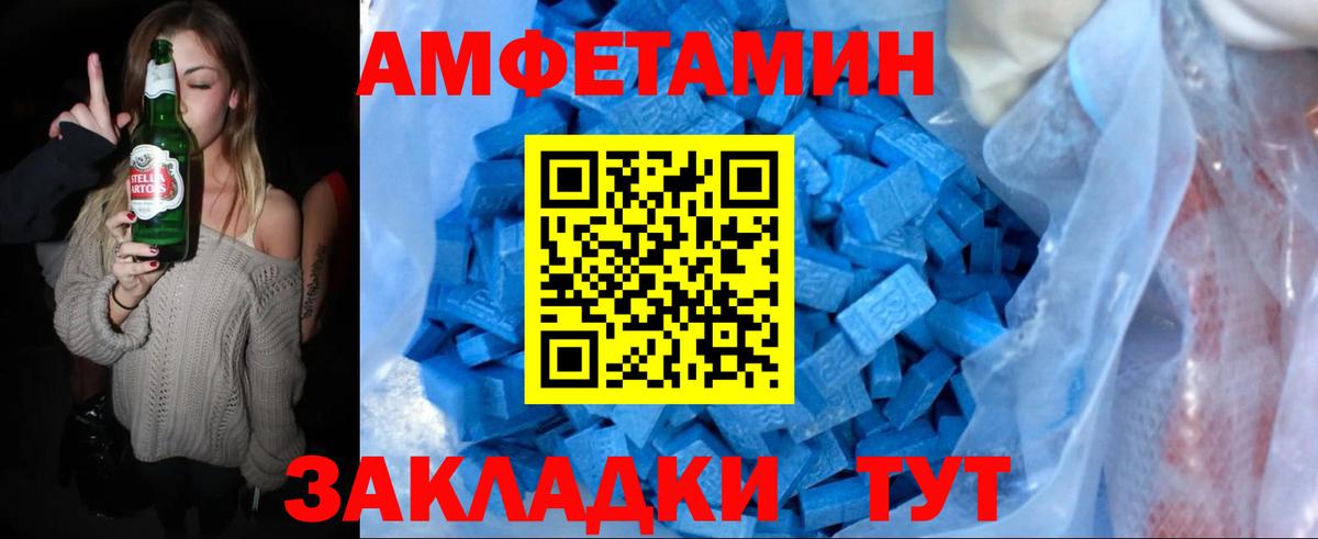 Метамфетамин пудра  Метамфетамин пудра  Вход с VPN  Рязань 