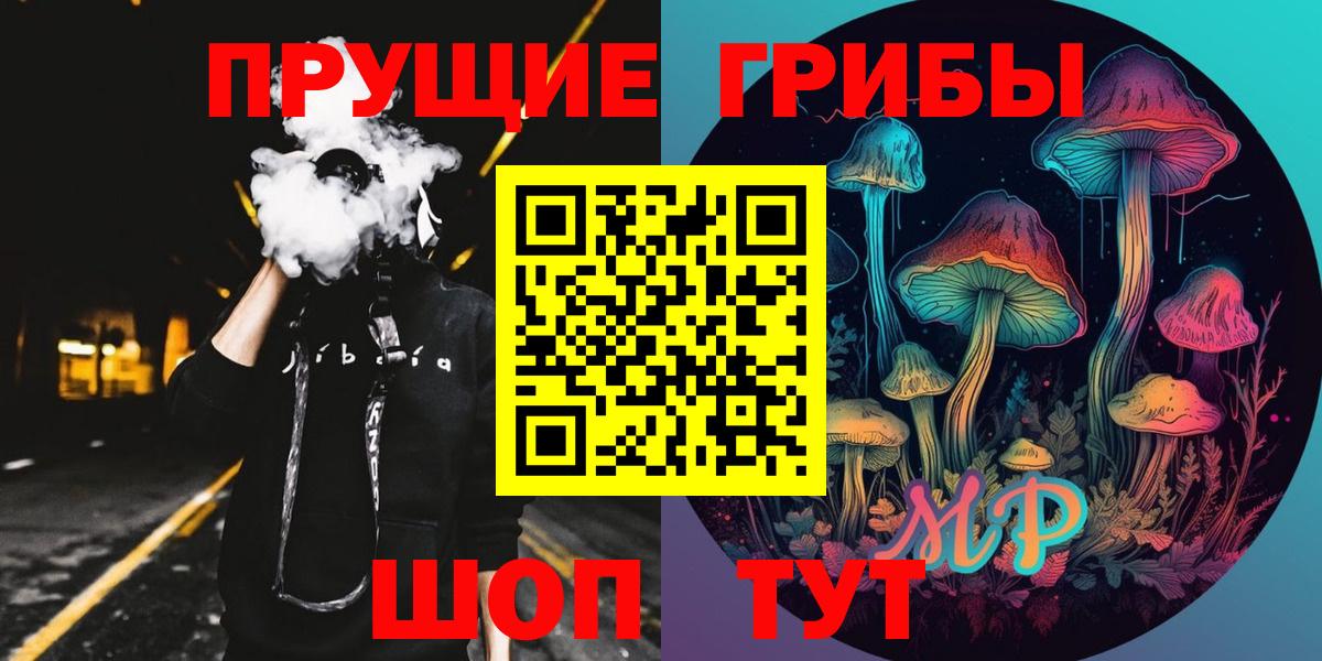 Галлюциногенные грибы Psilocybe  Вход с VPN  Галлюциногенные грибы мицелий  Рязань 