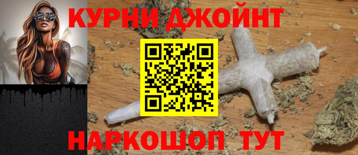 Рязань  Конопля Ganja  Бошки марихуана семена  Конопля THC 21%  Вход с VPN  Канабис LSD WEED 