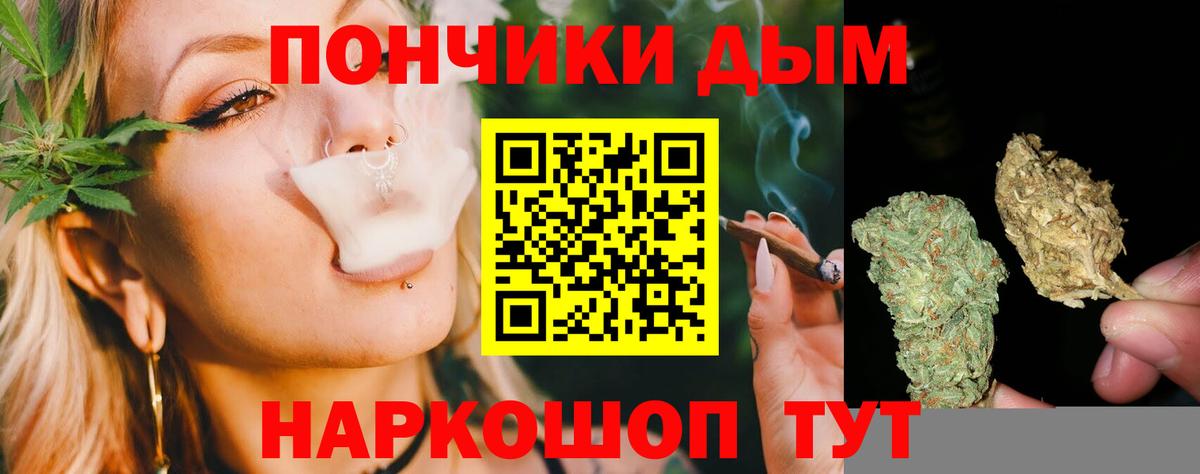МАРИХУАНА индика Рязань